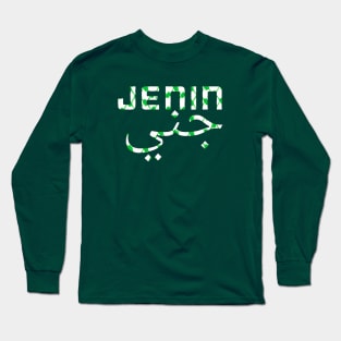 Jenin Palestine Long Sleeve T-Shirt